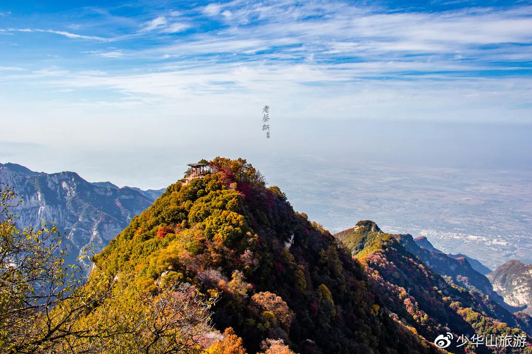 赏红叶，赢大奖！少华山第十二届红叶节惊喜不断，福利多多！(图5)